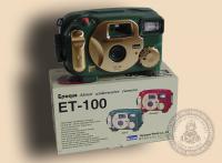 Vodotěsné pouzdro s vestavěným fotoaparátem na kinofilm ET-100